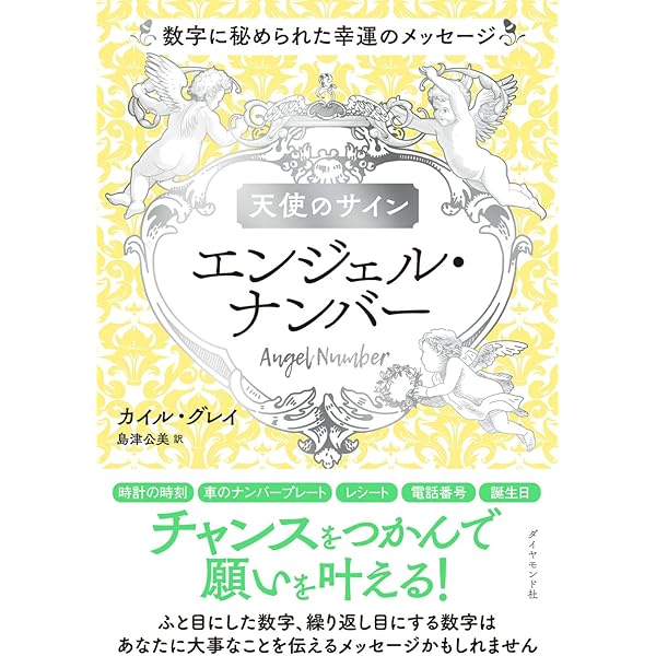 2022年版【誕生日占い】“エンジェルナンバー22”の人の「ラッキーを引き寄せる行動」って？(2022年2月23日)｜ウーマンエキサイト(1/3)