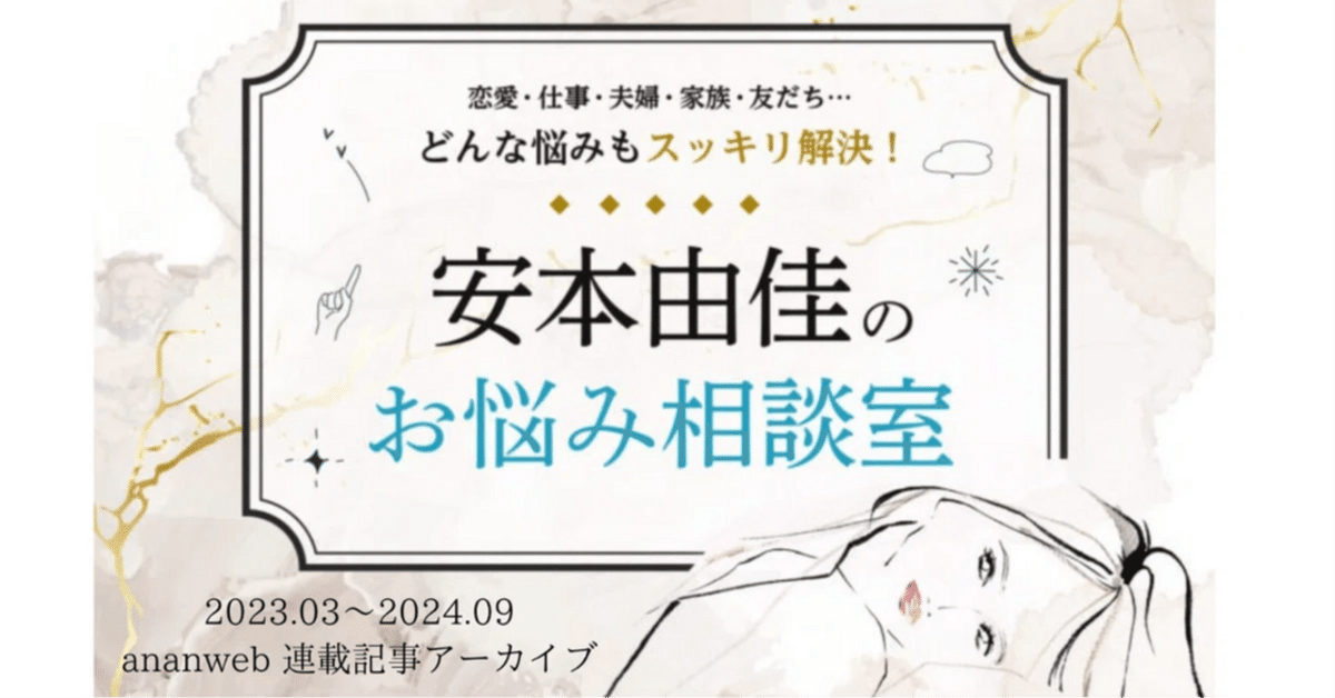 オナニーの延長です…“夫の風俗通い”嫌悪感を抱いた妻の「心の落としどころ」｜安本由佳