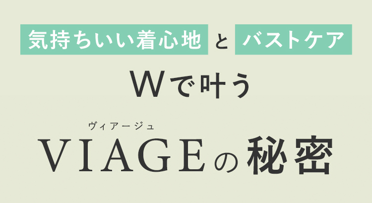 北区王子店 新井｜美容エステサロン ヴィアージュ 王子店(Viage)｜ホットペッパービューティー