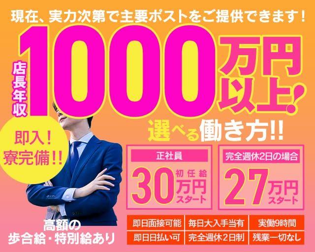 関内・曙町・桜木町：人妻ヘルス】「元町奥さま～素人若奥様夜這い倶楽部～」みすず : 風俗ガチンコレポート「がっぷりよつ」