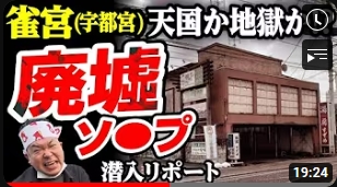 50%OFF】デリヘル呼んだら田舎訛りの幼馴染がきたww【オナニー実演・耳舐め・フェラ】 [危フェチサウンド] | DLsite