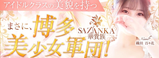 必看】能和AV女優見面！玩樂！推薦風俗店情報網站介紹