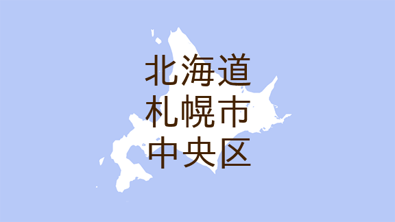 札幌・すすきのの痴漢プレイ可ヘルスランキング｜駅ちか！人気ランキング