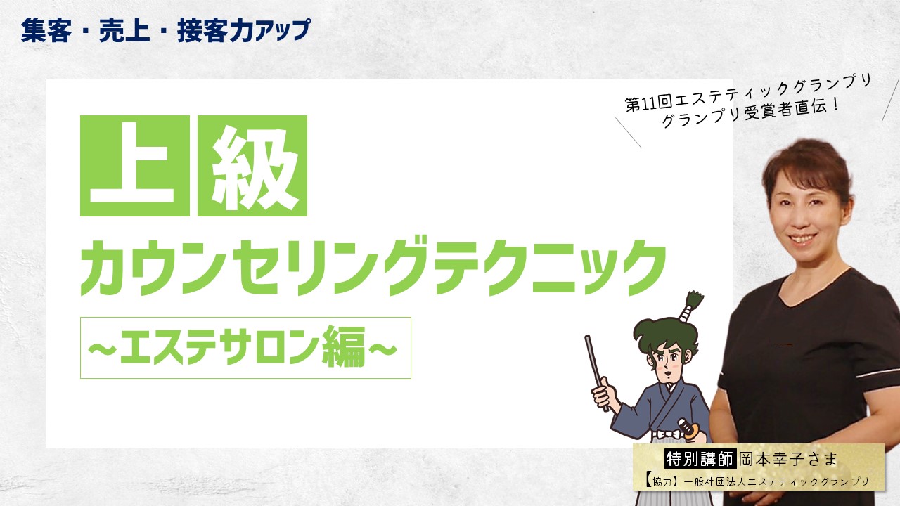 エステ・フェイシャル】人気1位の施術は？年代別ランキングを一挙公開！｜調査・研究 | 美容業界の調査はホットペッパービューティーアカデミー