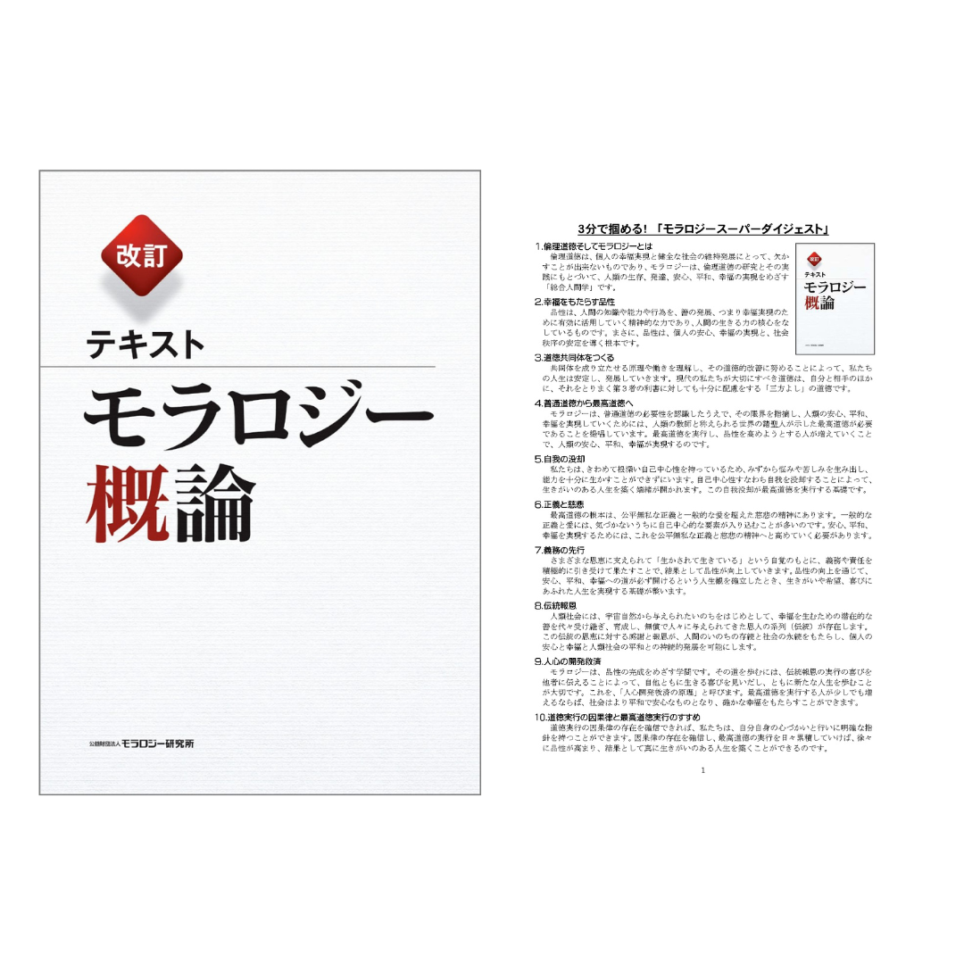 東京書籍】 ICT 令和7年度版 デジタル教科書<br>NEW HORIZON