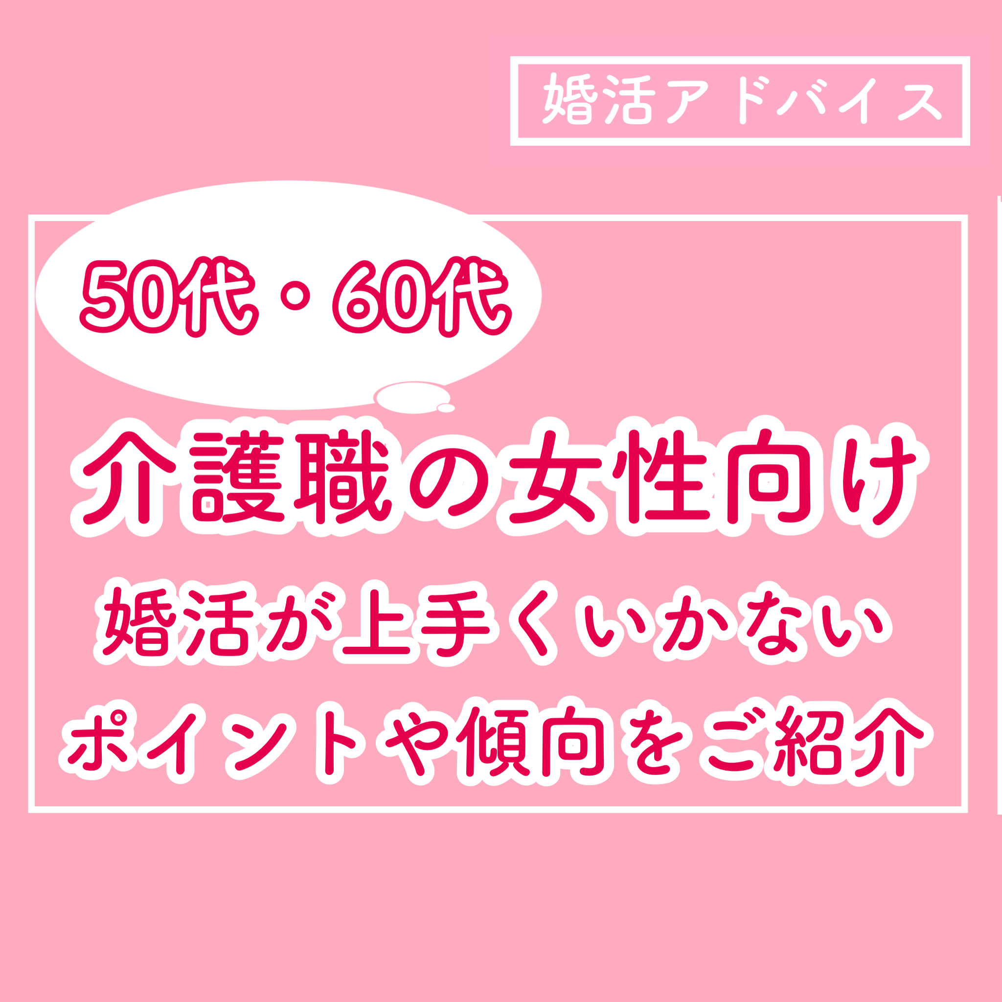 エッチでイケない理由！女性のイク方法 - 夜の保健室