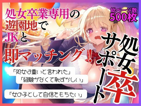 全部18禁＆無料アリ】怒涛の連続メスイキ!!!腰振りが止まらない種付けH３発射｜BLニュース ちるちる