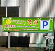 三重県にあるリラクゼーションサロン・asian relaxation villa 鈴鹿白子店