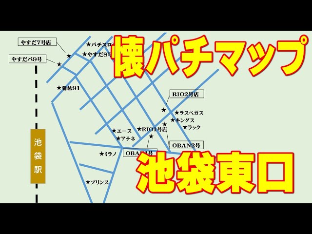 安田 しん | 【衆院選2024最終日】 おはようございます！