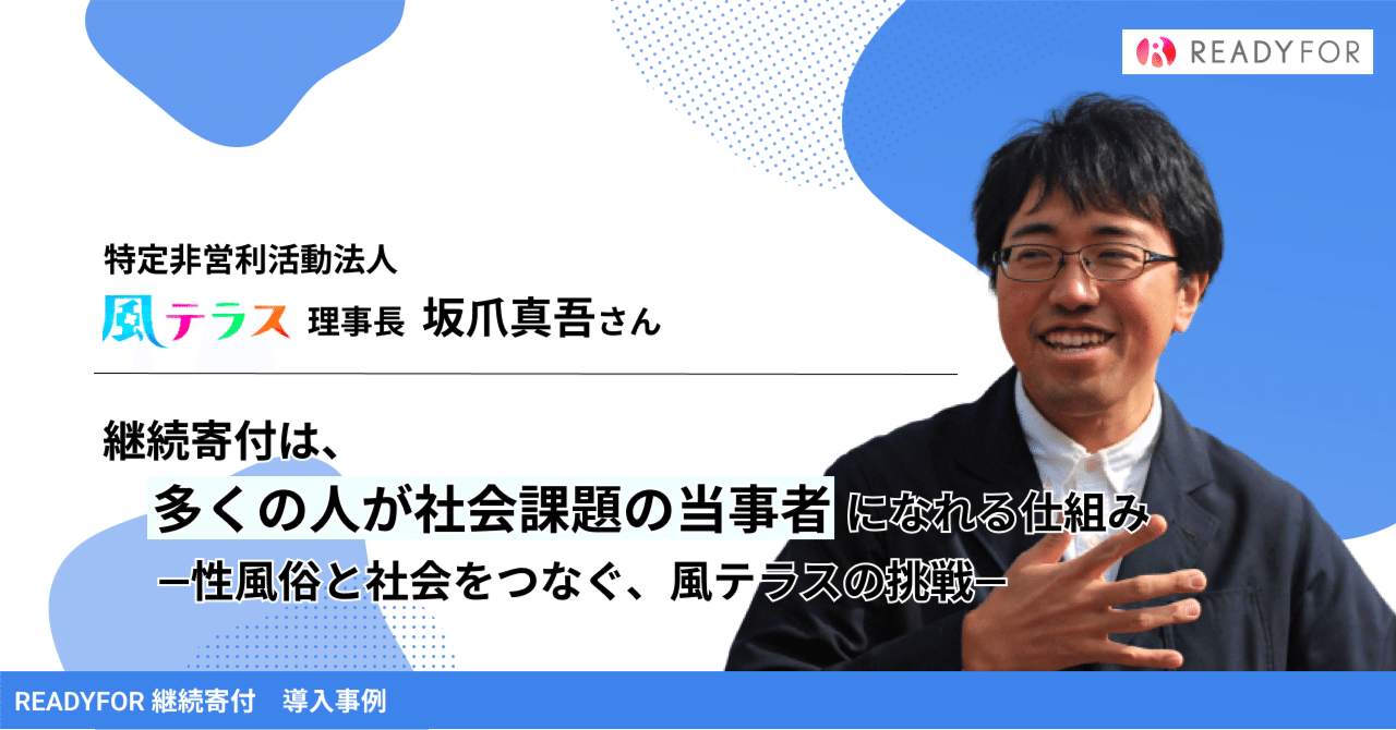 風俗嬢が解説】ソープランドとは？ヘルスとの違い・給料・流れが10分でわかる！｜ココミル