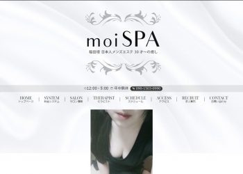 京王稲田堤の人気メンズエステ「moi SPA」 | メンズエステマガジン