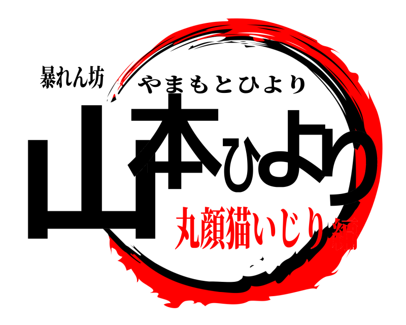 7/10〆切】自主制作映画『朱雀 SUZAKU（仮）』主演子役キャスト他募集！｜映画製作・映画制作｜シネマプランナーズ