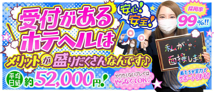 全裸のいいなり美女or満員ちかん電車」さき【 錦糸町:ホテヘル/即プレイ 】 :