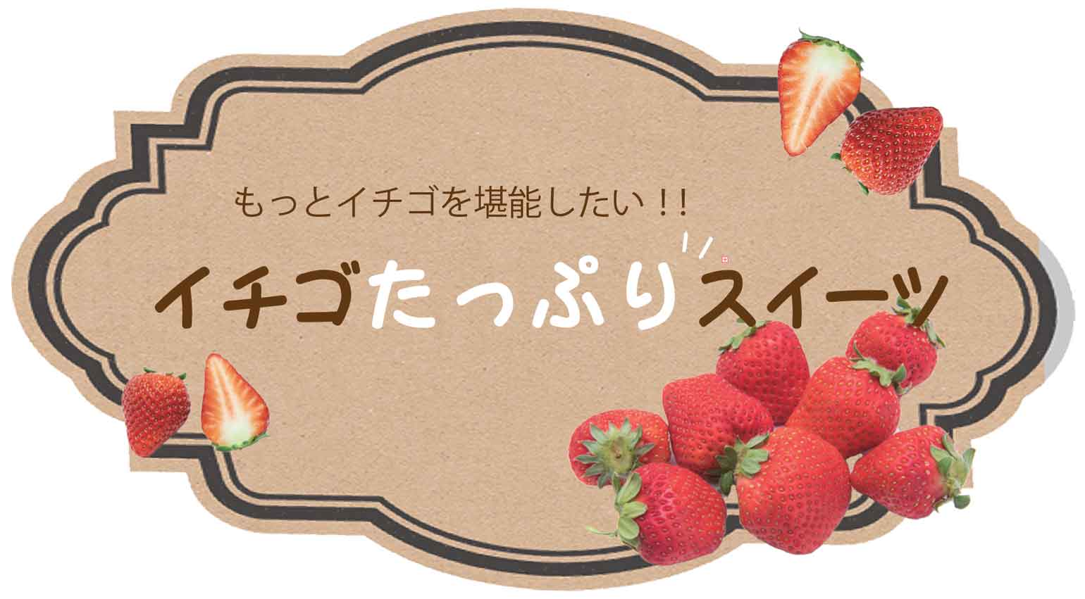 キイチゴ、バライチゴ、ヘビイチゴ、コガネイチゴ、ラズベリー | 高橋正朝 #117