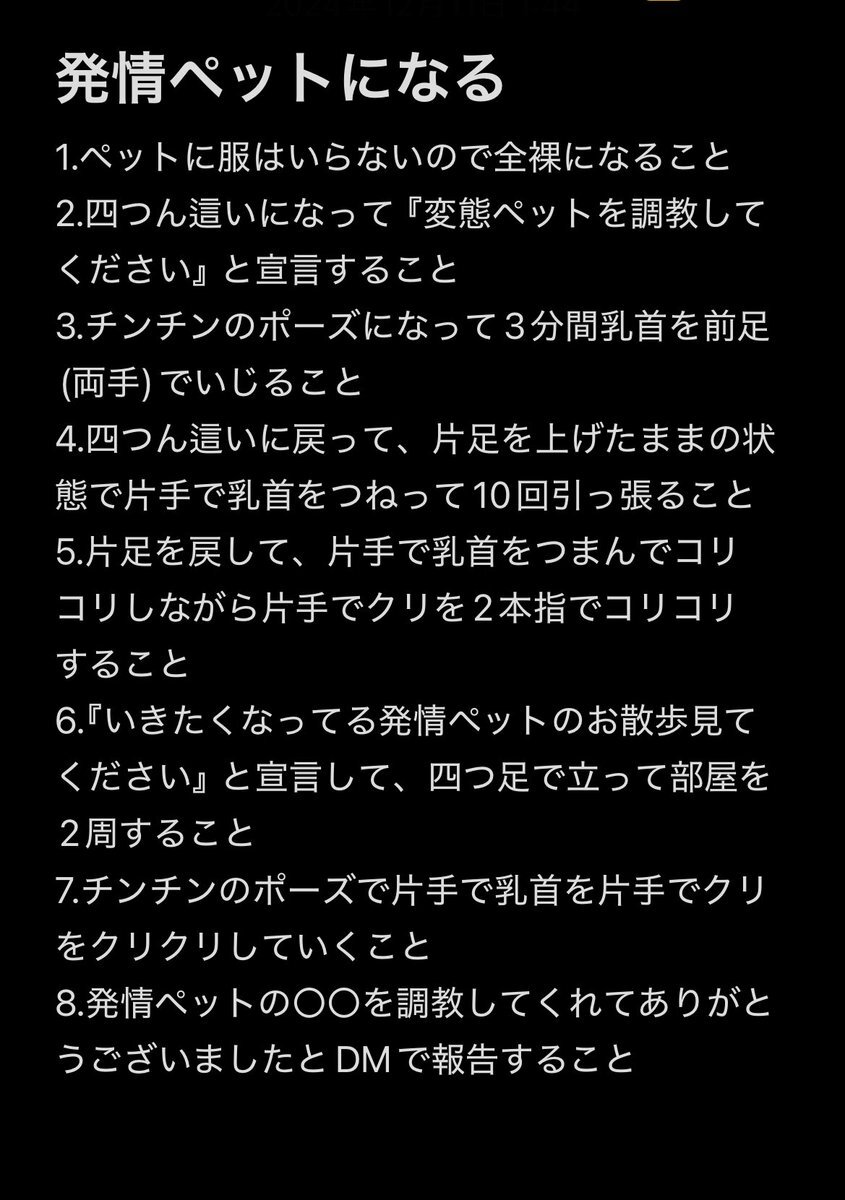 八乃つばさ】女子高生S女に罵倒されパンチラ美尻見せつけオナ指示、寸止め手コキオナニー命令されるM男 - 動画エロタレスト