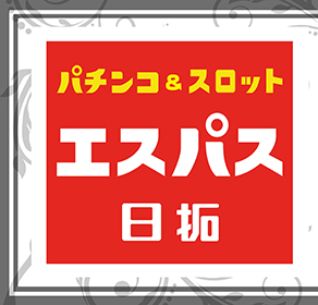 エスパス日拓新宿・歌舞伎町店 の地図、住所、電話番号 - MapFan