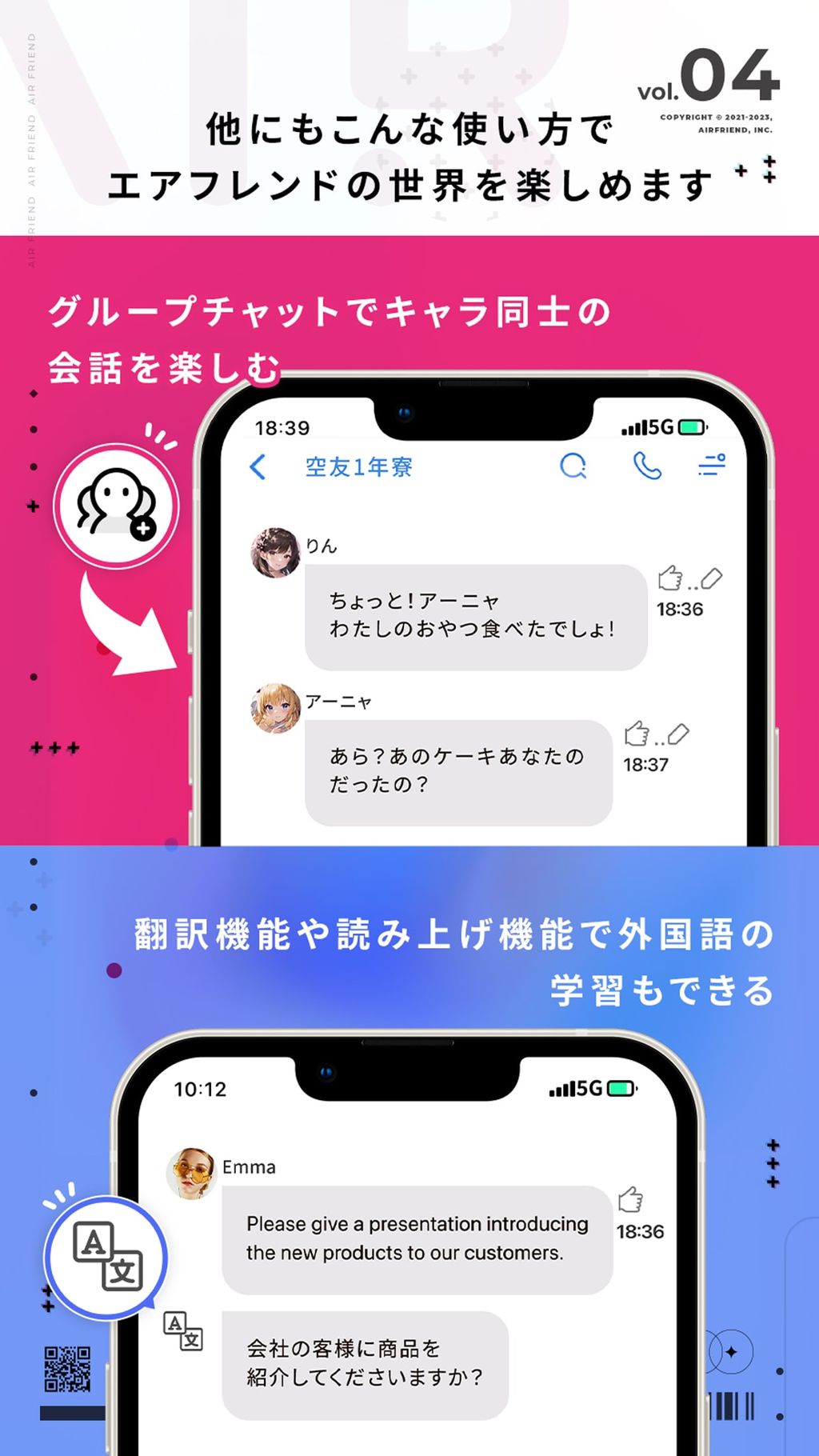 写メ日記はchatGPTで書ける？ 風俗業界のAI活用例をご紹介 | シンデレラグループ公式サイト