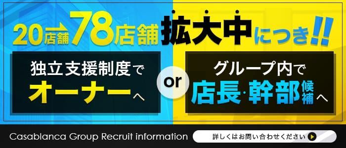 君津女性高時給の副業高収入アルバイト風俗求人で高額報酬バイトを学生・ＯＬ・主婦のパートアルバイト募集中！稼げる情報【8】