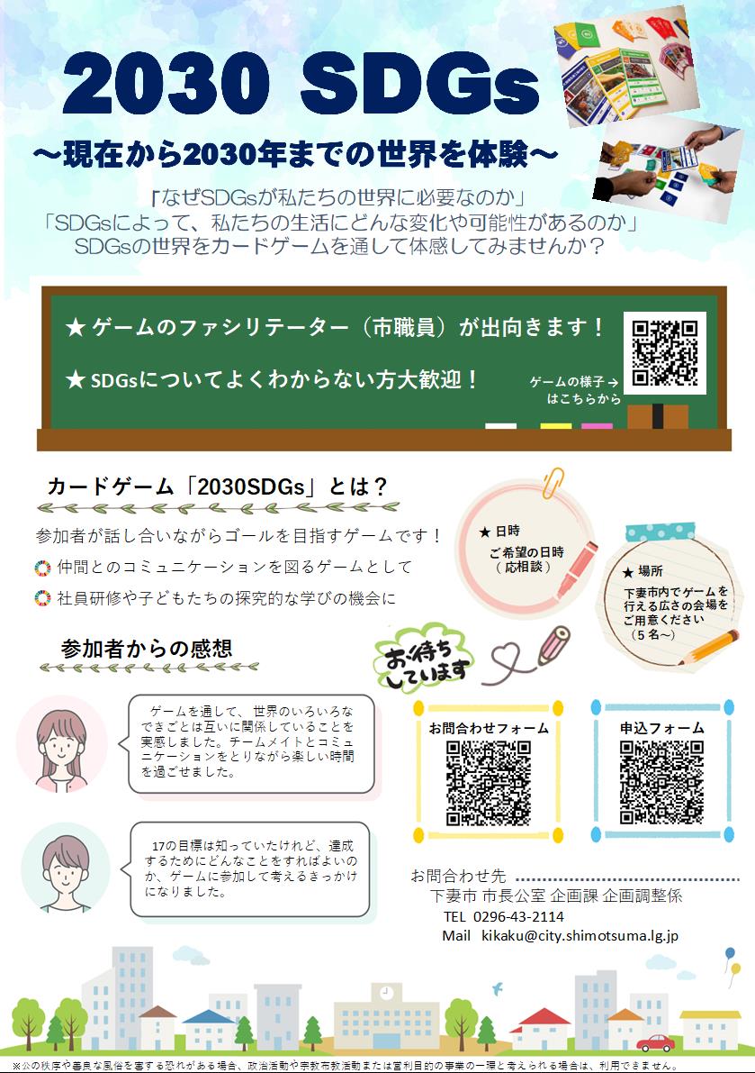 つくばの風俗求人【バニラ】で高収入バイト