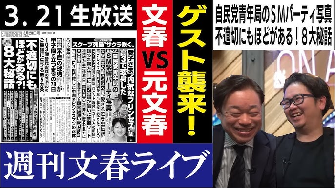 川内川花火大会2024｜鹿児島県薩摩川内市の川内川河川敷にて開催