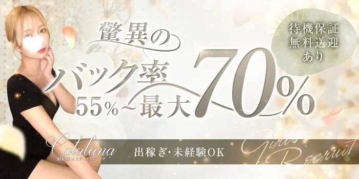 極嬢体験談】相模原『ARASHI』うらら💜美人おねえさんの香り立つ色気に包まれる、トラディショナルな大人の癒し💜 | メンズエステ体験談ブログ  色街diary