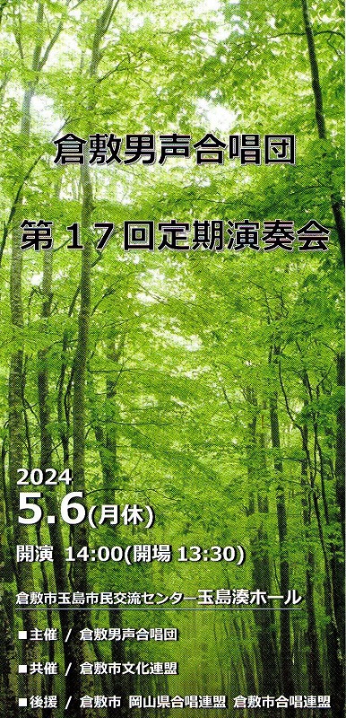 別冊マーガレット 2021年 9月号