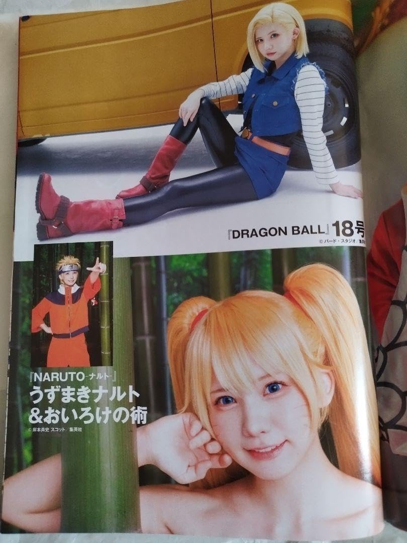 画像・写真 | えなこ、珠玉のコスプレカット解禁 ドラゴンボール、ONE