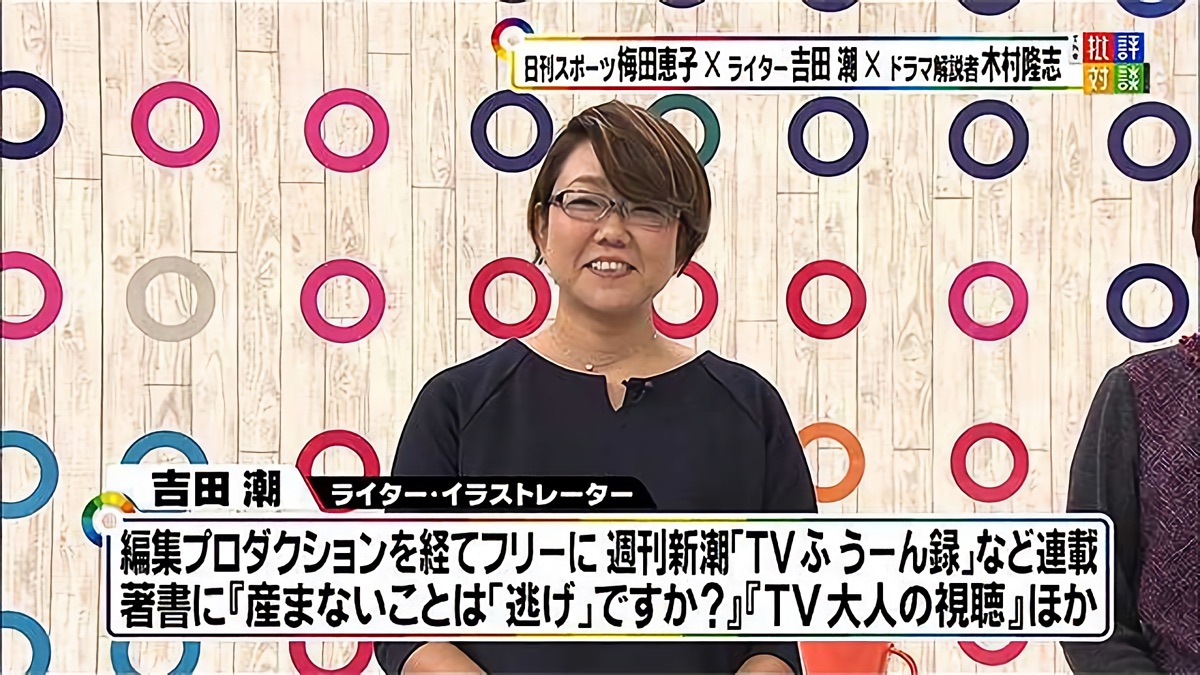 明星1970年9月号◇酒井和歌子/関根恵子/岡崎友紀/吉沢京子/渥美マリ/辺見マリ/いしだあゆみ/梅田智子&青木英美/ザ・タイガース/ピーター(明星、Myojo)｜売買されたオークション情報、Yahoo!オークション(旧ヤフオク!)  の商品情報をアーカイブ公開 - オークファン（aucfan