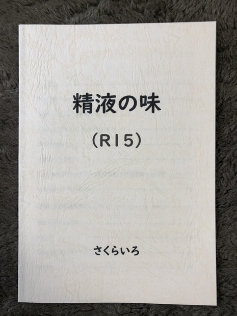 妊活の疑問・不安を解消☘️バリノス ボイス |