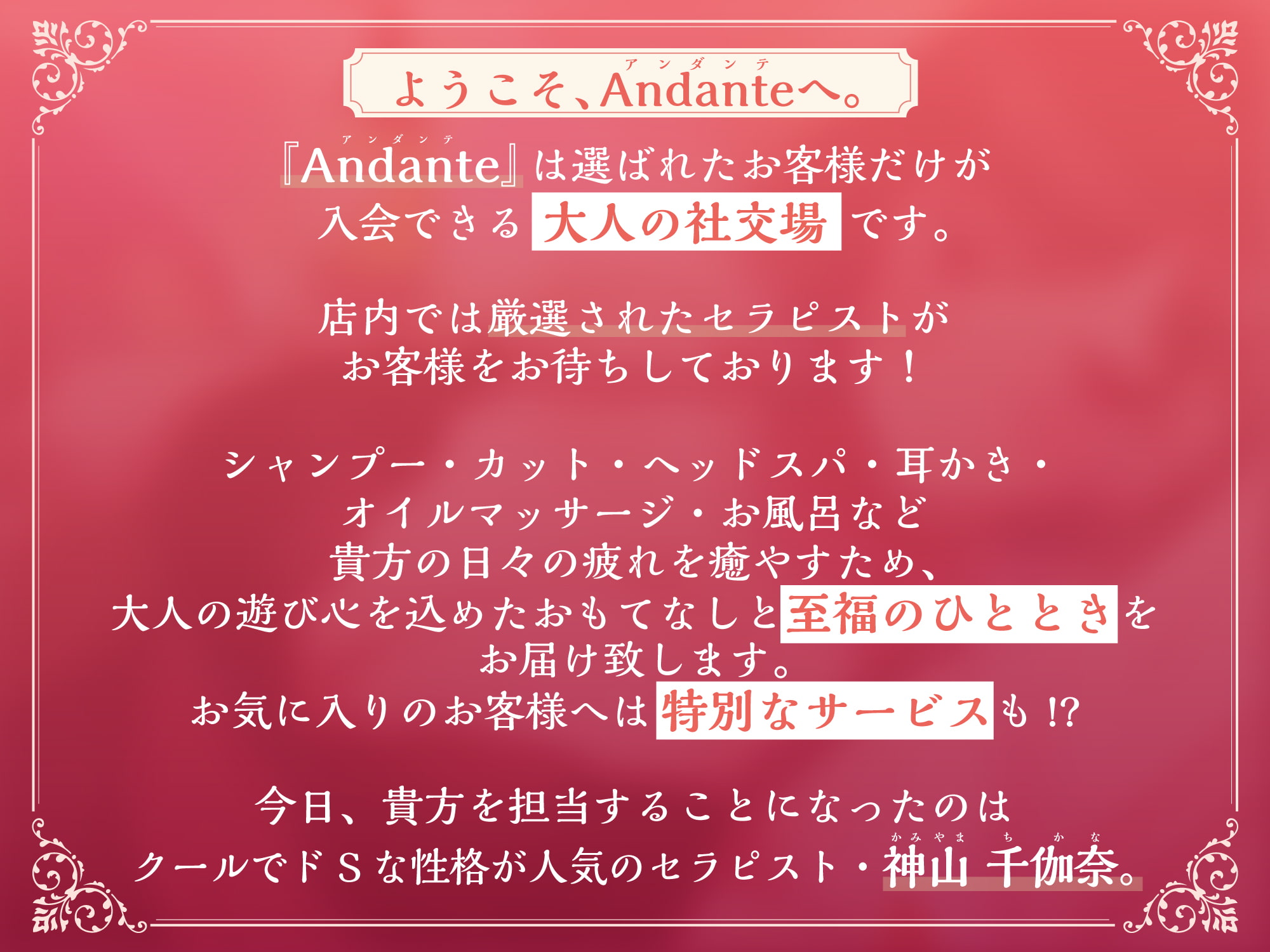 メンズエステレポート」の人気タグ記事一覧｜note ――つくる、つながる、とどける。