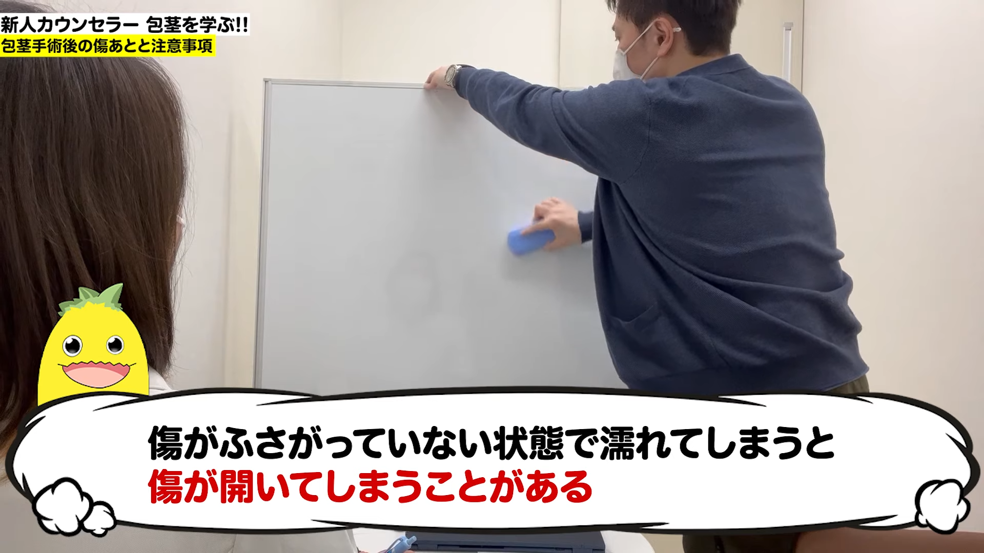 包茎でも風俗で遊べる？真性包茎の男性が清潔さを保つ方法も｜日本橋の風俗・ホテヘルなら未経験娘在籍店【スパーク日本橋】