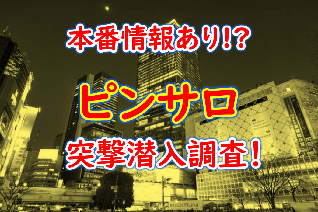 小倉・北九州の風俗求人【バニラ】で高収入バイト