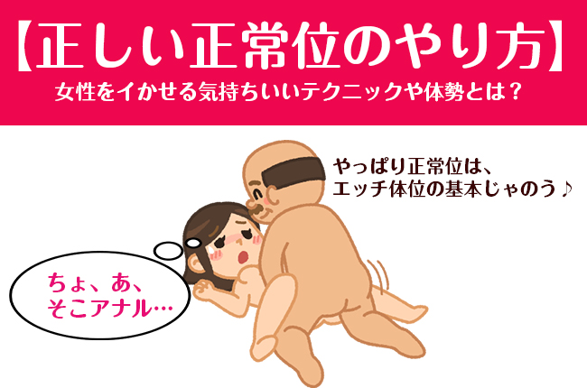 イカせる男とイクのを我慢する女3 続・待野マチ【えろいむらラボ】 - 無料エロ漫画イズム