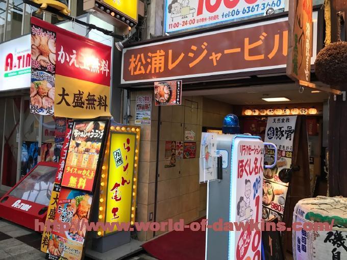 スケベなOL梅田・兎我野店（スケベナオーエルウメダトガノテン）［梅田(キタ) ホテヘル］｜風俗求人【バニラ】で高収入バイト