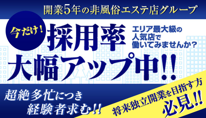 人妻百花（ホテルヘルス・西中島）｜風俗業界の男性求人・高収入バイトなら【ミリオンジョブ】