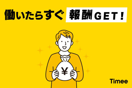 2024年最新】京都のおすすめ人材派遣会社ランキング一覧！単発/短期〜選び方も解説 | イーデス