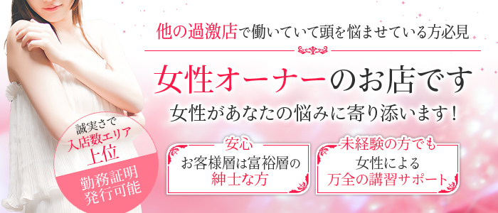 2024年新着】谷九・鶴橋・上本町のメンズエステ求人情報 - エステラブワーク