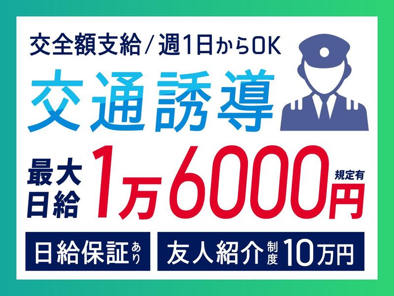 ステーキハウス ブロンコビリー 新小岩店のアルバイト・パートの求人情報｜バイトルで仕事探し(No.43782671)