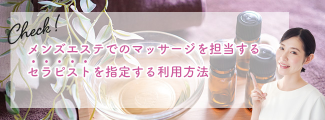 Amazon.co.jp: 言いたくないけど私はこれで指名を稼ぎました: メンズエステで指名を１０倍にする方法