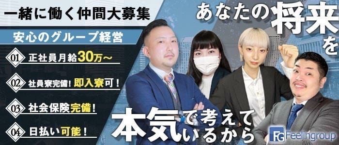 ☆西武新宿線「武蔵関」駅徒歩4分の分譲賃貸マンションです☆ | 水商売の方必見！！お水専門の部屋探しサイト！！Hime Room 〜姫ルーム〜