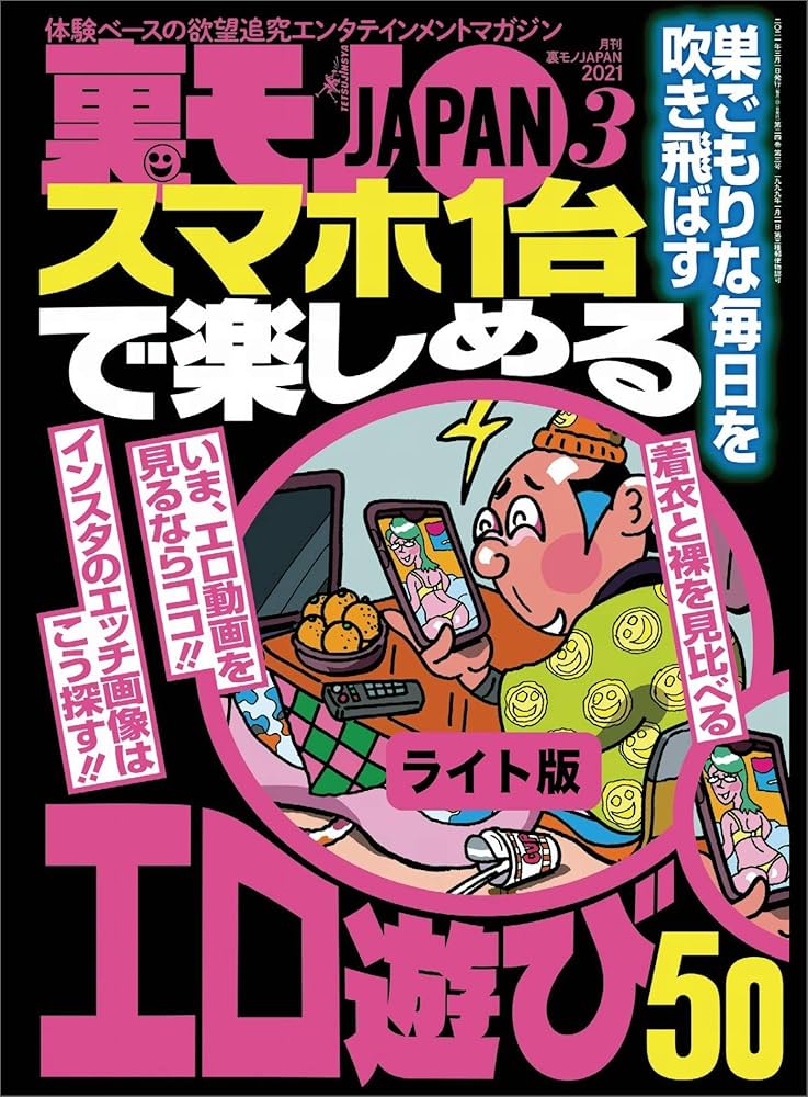 なかなか聞けない思春期の男子に起きる変化…精通ってなに？始まるのはいつごろ？|のびのび子育て応援サイト【nobico/のびこ】