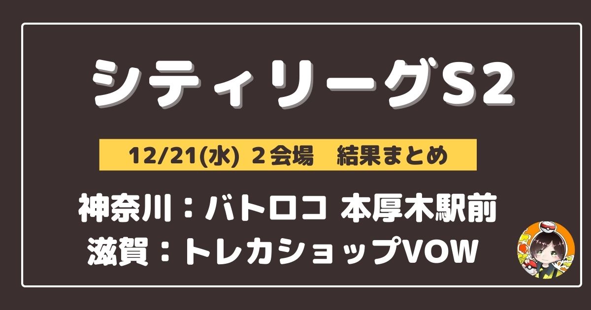 クライマックス・Ⅱ（厚木市/その他美容・健康・ヘルスケア）の電話番号・住所・地図｜マピオン電話帳