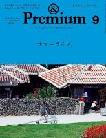 TOYOTOMI STAY Premium 難波桜川Ⅱ |