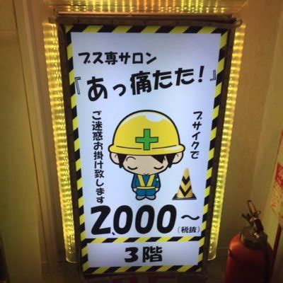 営業形態からサービスまで】20年でここまで変わった風俗業界！時代の流れを感じます | ユメオトグループスタッフブログ｜風俗男性求人