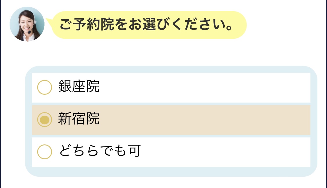 URARA(うらら)クリニックの口コミは？怪しい？編集部が徹底調査【2024年12月最新版】