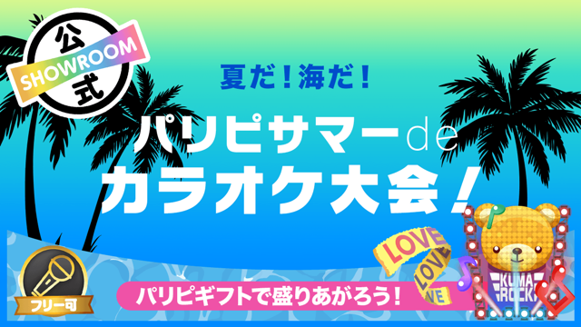 パチンコマルハン店舗情報と口コミ - メガシティ長野から横浜町田まで