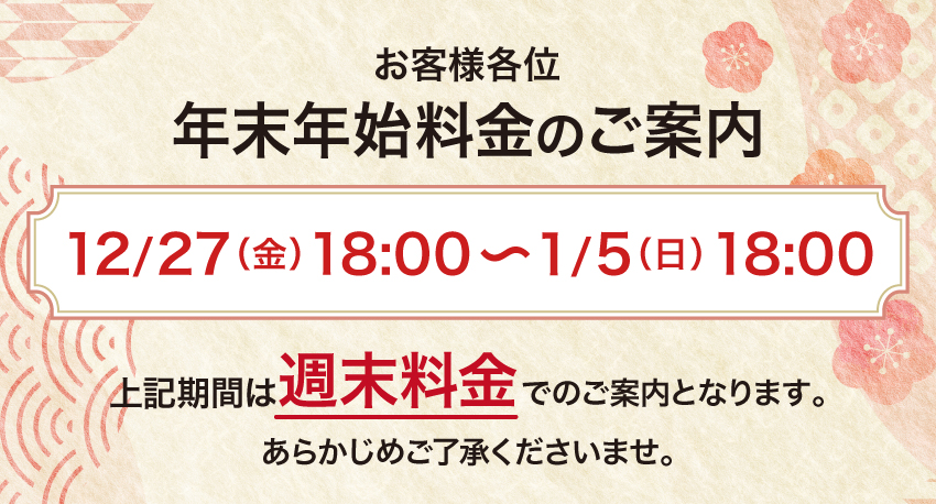 金の玉クラブ上野 【注目】S〇X以上に満たされ｜デリヘル侍