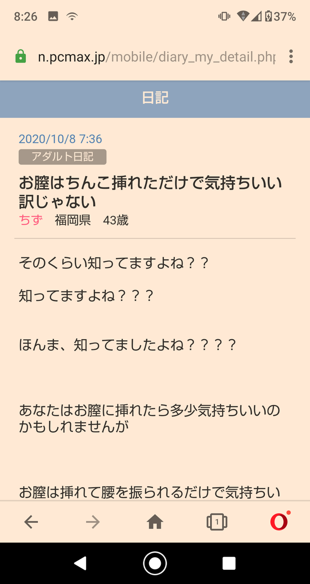 【4P・個人撮影】夏休み♀ビッチＪ娘ｘ２人組★普通のSEXの７.５倍気持ちいいチンコとマンコ好き放題ハメまくり抱き合いまくりのスワッピング乱交パーティ個人撮影  体力尽きるまでアクメしてダブルガキまんにオトナ精子を大量生注入で少し早いけどお父さんお母さんにお孫さんプレゼント