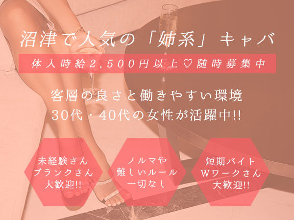 キャバクラ未経験者は知らない？！ナイトワークの業界あるある | 東京のラウンジ、キャバクラ紹介サイト マイラウンジ【MYLOUNGE】