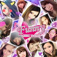 Girl's Bar Funny 日暮里店・ファニー